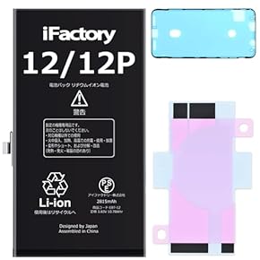 Amazon.co.jp: バッテリー - 修理パーツ: 家電＆カメラ